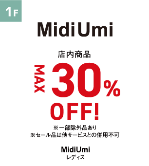 MidiUmi